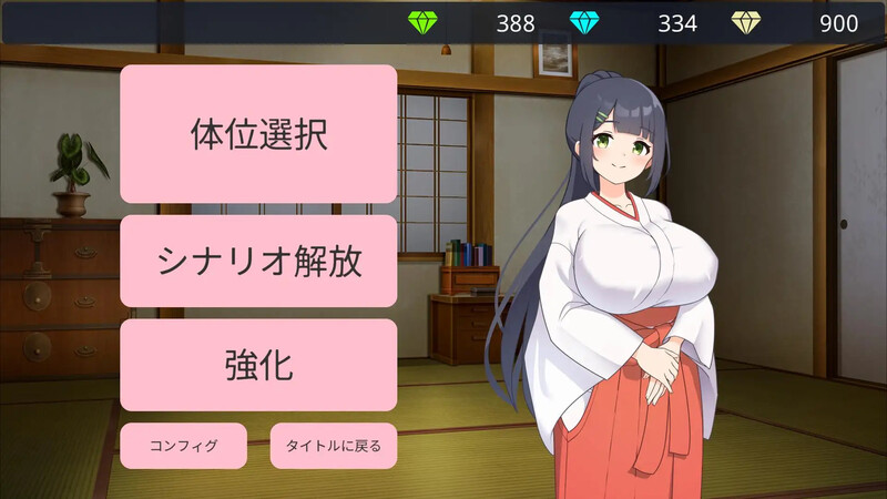 图片[3]-【养成SLG/触摸抚摸/后宫/动态/PC】双子巫女Ver1.02 【2G】-柠檬ACG