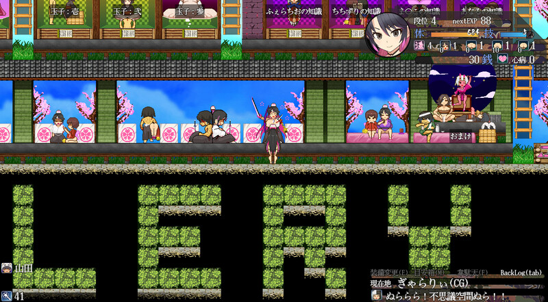 图片[4]-【热门ARPG/和服/卖春援交/动态】樱花御前（桜御前）V1.09 AI汉化【PC+安卓-1.50G】-柠檬ACG