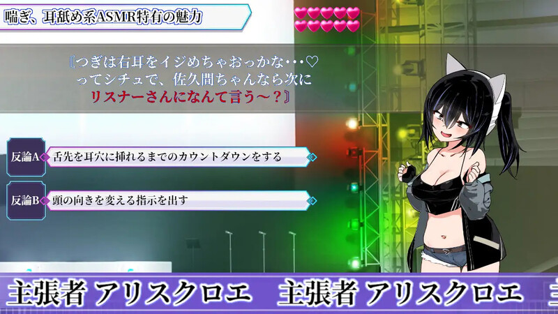 图片[4]-【互动SLG/羞耻耻辱/拷打机械X/PC】性癖讨论～Punishment On Stage～ V1.0 机翻汉化【3G】-柠檬ACG