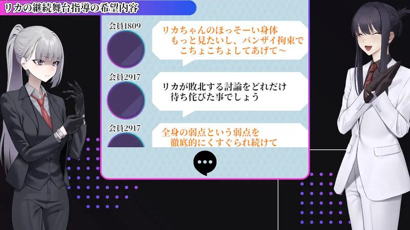 图片[3]-【互动SLG/羞耻耻辱/拷打机械X/PC】性癖讨论～Punishment On Stage～ V1.0 机翻汉化【3G】-柠檬ACG