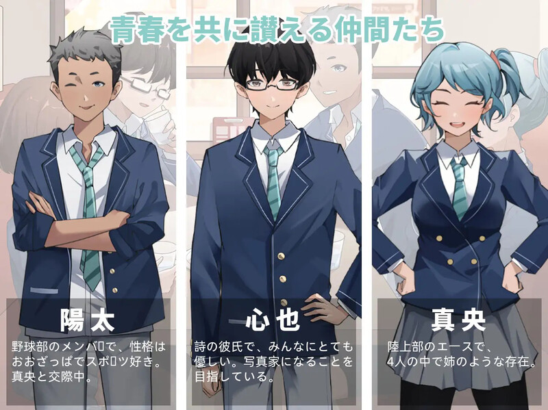 图片[5]-【探索SLG/制服JK/被NTR/动态/PC】诗酱的春 V1.0 DL官方中文【3.80G】-柠檬ACG