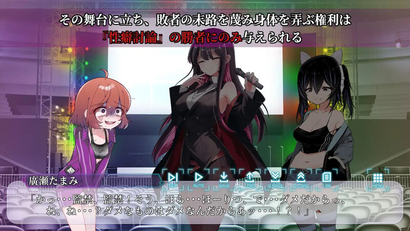 图片[2]-【互动SLG/羞耻耻辱/拷打机械X/PC】性癖讨论～Punishment On Stage～ V1.0 机翻汉化【3G】-柠檬ACG