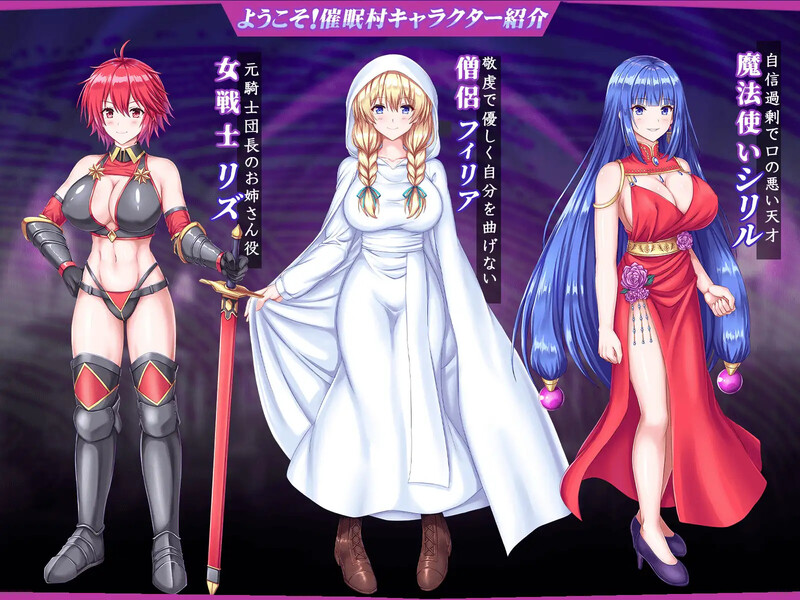 图片[2]-【回合RPG/幻想/多P/阿黑颜/PC】欢迎来到催眠村 V1.0 AI汉化 【1.20G】-柠檬ACG