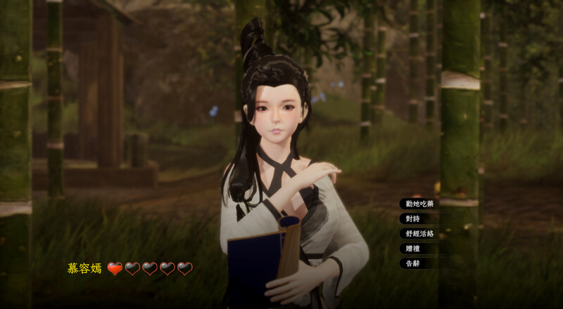 图片[4]-【国风古装3D互动/后宫/开放世界/全动态/pc】极品采花郎 V1.2.1 Build.16310412 官方中文步兵版 [6.0G]-柠檬ACG