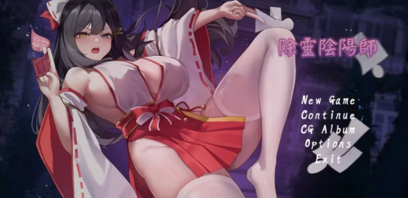 【PC/日式RPG/中文/步兵/动态CG】除灵阴阳师 STEAM官方中文步兵 [PC+900M]-柠檬ACG