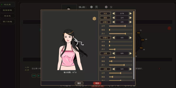 图片[2]-【武侠RPG/中文/开放世界】我来自江湖 From Jianghu V0.5.08 官中 [PC+300M]-柠檬ACG