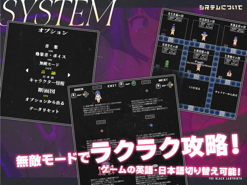 图片[4]-【脱出ACT/触手异种X/像素全动态/PC】The Black Labyrinth（黒の迷宮） STEAM官中【 PC/300MB】-柠檬ACG