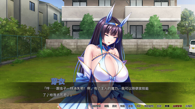 图片[3]-【拔作ADV/爆乳巨乳/多P/PC】巨乳魔法少女之鬼畜调教 V1.3.0 STEAM官中【1.50G】-柠檬ACG