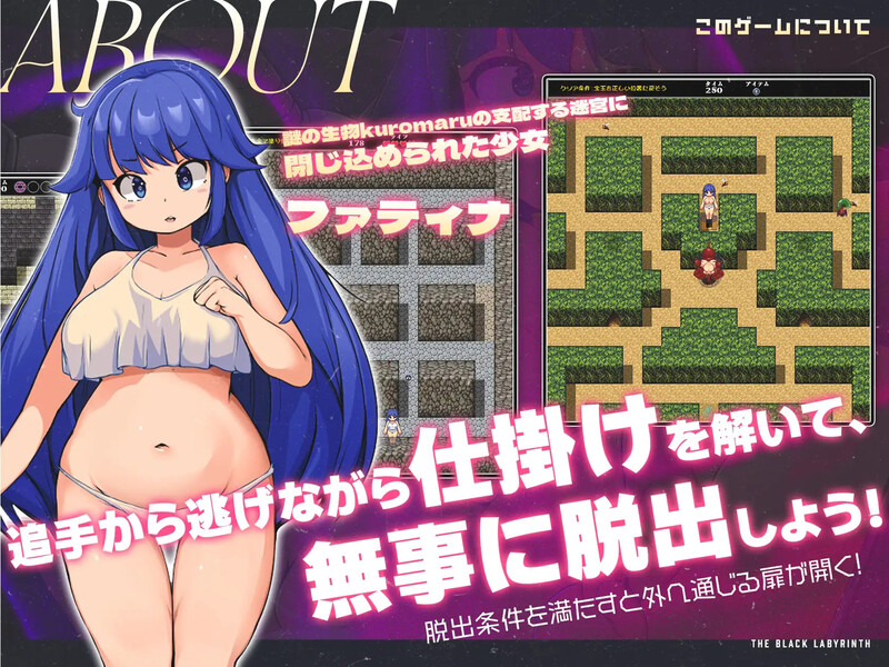 图片[2]-【脱出ACT/触手异种X/像素全动态/PC】The Black Labyrinth（黒の迷宮） STEAM官中【 PC/300MB】-柠檬ACG