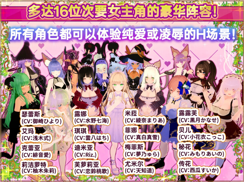 图片[3]-【爆款3D互动/开放世界/幻想后宫/全动态/PC】异世界树的巫女～用魔法触摸尽情做色色的事 V1.0 DL官方中文+DLC 【10G】-柠檬ACG