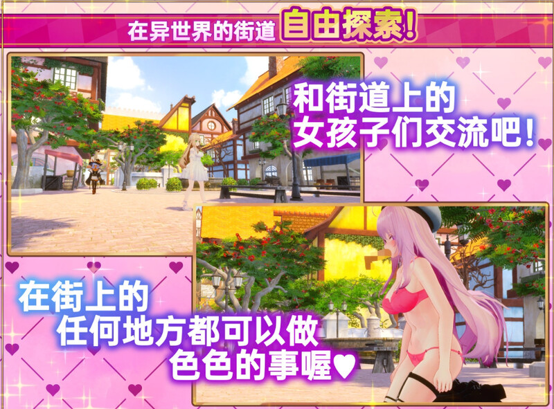 图片[2]-【爆款3D互动/开放世界/幻想后宫/全动态/PC】异世界树的巫女～用魔法触摸尽情做色色的事 V1.0 DL官方中文+DLC 【10G】-柠檬ACG