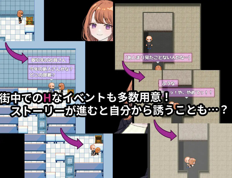 图片[5]-【探索RPG/都市生活/被NTR】リバース・ハーツ アーリーアクセ V0.1.0 AI汉化【2.30G】-柠檬ACG