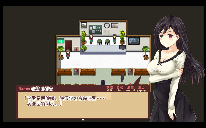 图片[4]-【回合RPG/日常生活/卖春强X/PC】少女异闻录～白鹭白百合的华丽日常～V1.01 STEAM官中步兵版【1.20G】-柠檬ACG