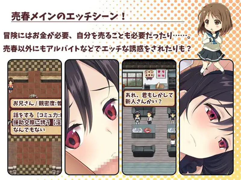 图片[5]-【回合RPG/日常生活/卖春强X/PC】少女异闻录～白鹭白百合的华丽日常～V1.01 STEAM官中步兵版【1.20G】-柠檬ACG