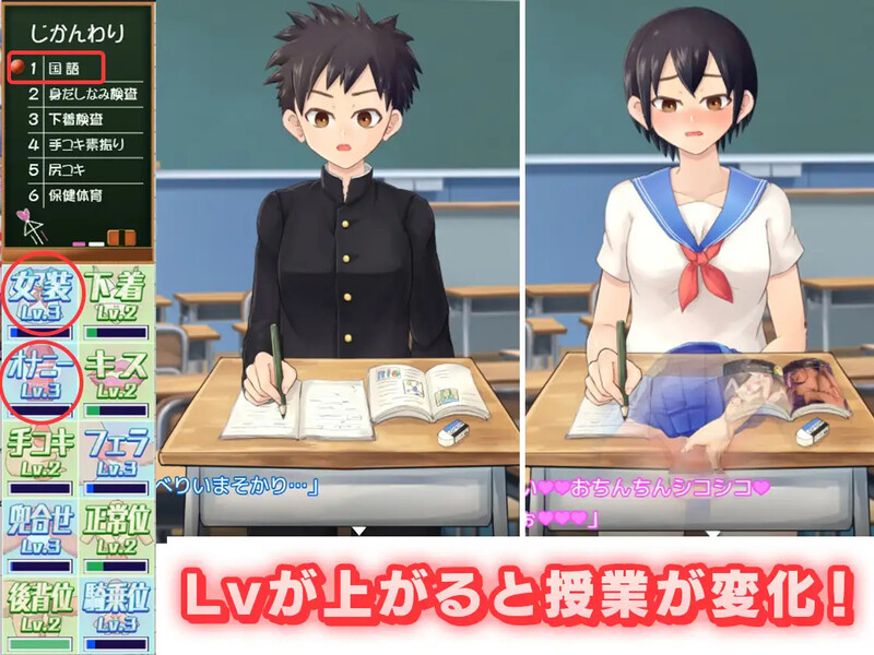 图片[2]-【经营RPG/校园JK/动态】女装学园雌堕记（メス堕ち女装学園）V1.0 AI汉化【2.30G】-柠檬ACG