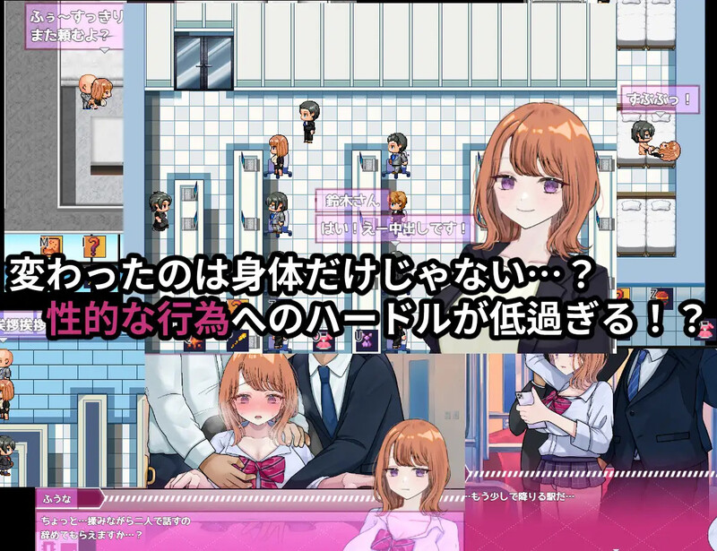 图片[4]-【探索RPG/都市生活/被NTR】リバース・ハーツ アーリーアクセ V0.1.0 AI汉化【2.30G】-柠檬ACG