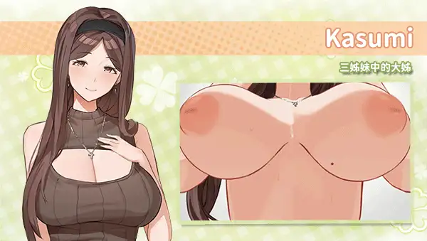 图片[4]-【神作SLG/汉化/动态/PC】夏色四叶草V1.11- 官中+DLC 步兵-柠檬ACG