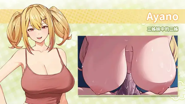 图片[5]-【神作SLG/汉化/动态/PC】夏色四叶草V1.11- 官中+DLC 步兵-柠檬ACG