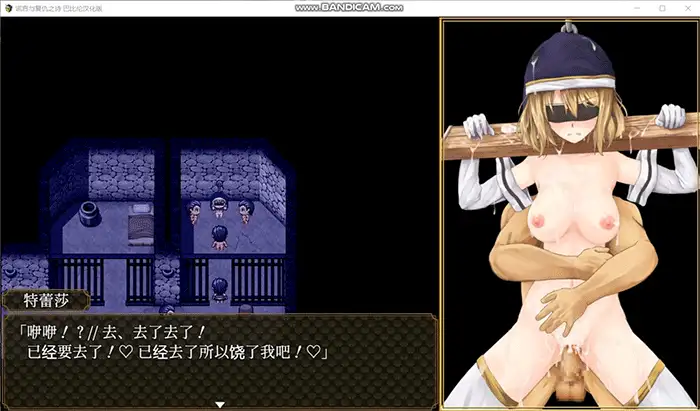 图片[4]-【PC+安卓/2D/RPG/中文/动态】  噬欲之书~谎言与复仇的抒情诗 官方中文版 [PC+安卓]-柠檬ACG