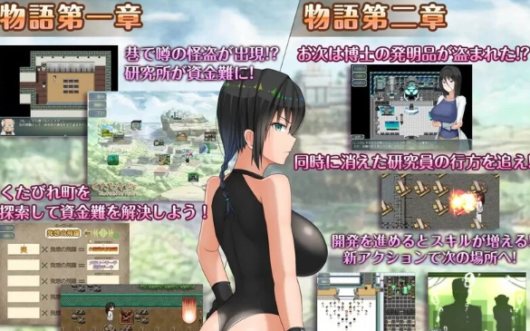 图片[2]-【爆款RPG/羞耻/露出/PC/新作】H？智慧？爆乳研究员的异常探究性质V1.0 AI汉化 [PC+2.39G]-柠檬ACG