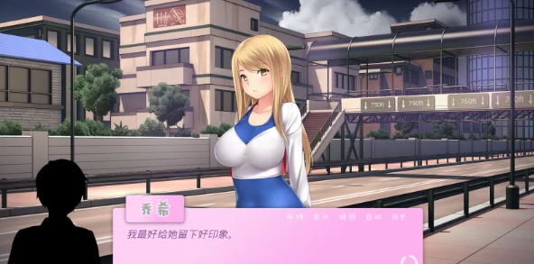 图片[2]-【SLG/PC/安卓】   爱情风云：Limelight Ver1.33 完结 [PC/安卓+1.77G]-柠檬ACG