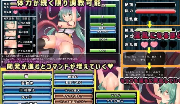 图片[3]-【SLG/调教互动/动态/触手/PC+安卓】魔法少女的调教默示录 精翻汉化版-柠檬ACG