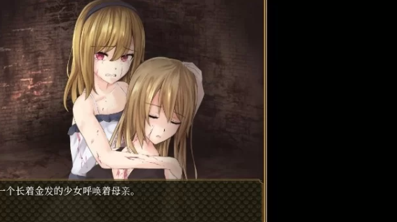 【PC+安卓/2D/RPG/中文/动态】  噬欲之书~谎言与复仇的抒情诗 官方中文版 [PC+安卓]-柠檬ACG