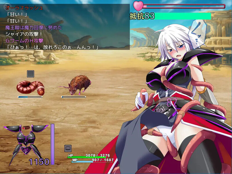 图片[4]-【爆款RPG/战斗H/异种X】吾辈是铠甲  V1.0 AI汉化【PC+安卓-1.50G】-柠檬ACG