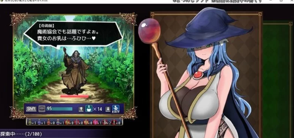 图片[2]-【回合RPG/战斗H/PC】完堕ちしない魔女 V0.51SP  AI汉化 [PC]-柠檬ACG