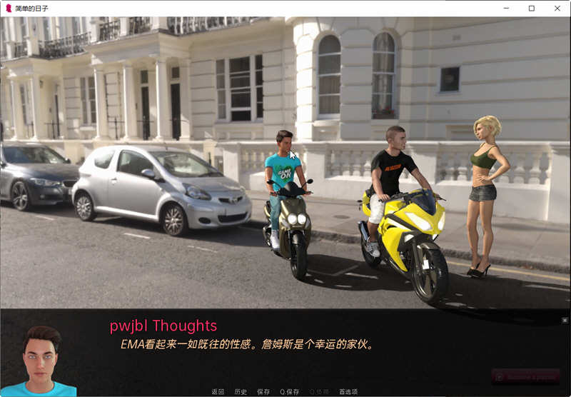 图片[3]-简单的日子(Simple Days) ver0.18.2 汉化版 PC+安卓 动态SLG游戏 4.8G-柠檬ACG