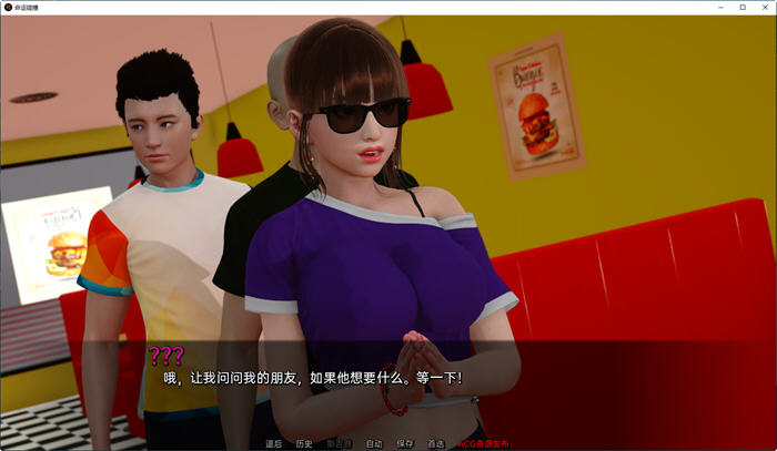 图片[3]-命运碰撞(Fates Collide) ver0.4B 汉化版 PC+安卓 动态SLG游戏 1.9G-柠檬ACG