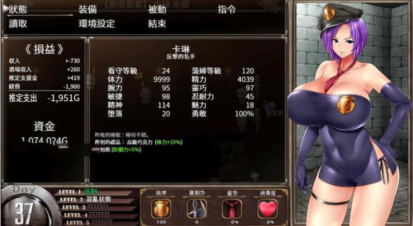 图片[5]-卡琳·典狱长 ver1.2.9.70 官方中文作弊版+DLC RPG神作&更新 1.5G-柠檬ACG