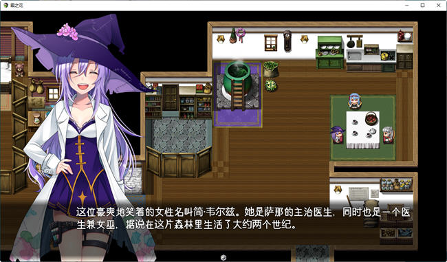 图片[5]-霜之花(フロストフラワー) ver1.07 ai汉化版 爆款RPG游戏 1.1G-柠檬ACG