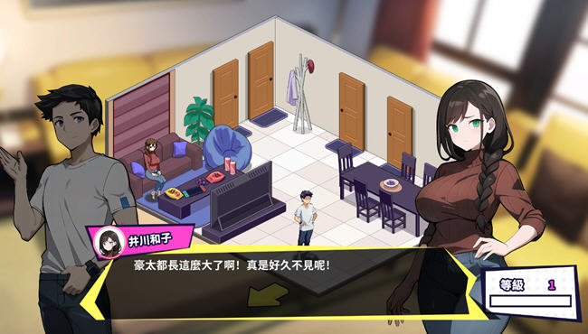 图片[3]-帅气的我与100个女友 官方繁体中文版 探索模拟游戏&  600M-柠檬ACG