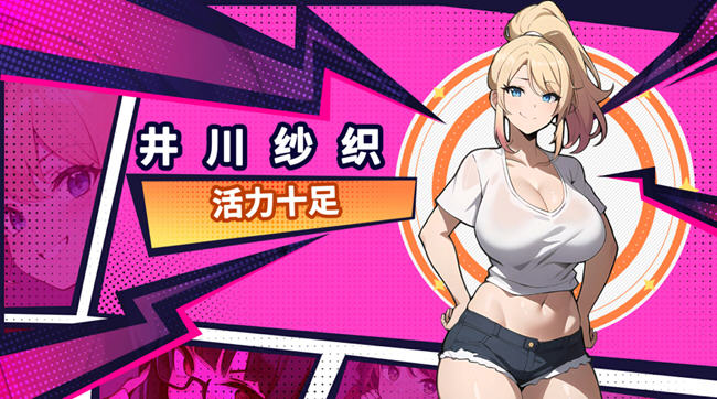 图片[5]-帅气的我与100个女友 官方繁体中文版 探索模拟游戏&  600M-柠檬ACG