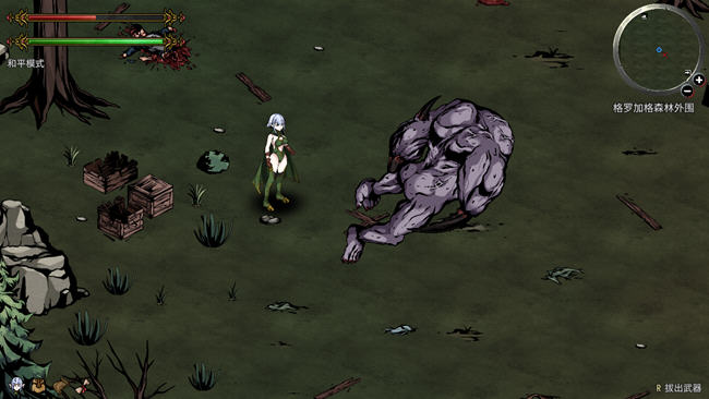 图片[3]-黑暗之地编年史堕落精灵 ver0.113 官方中文版 仿H版饥荒 600M-柠檬ACG