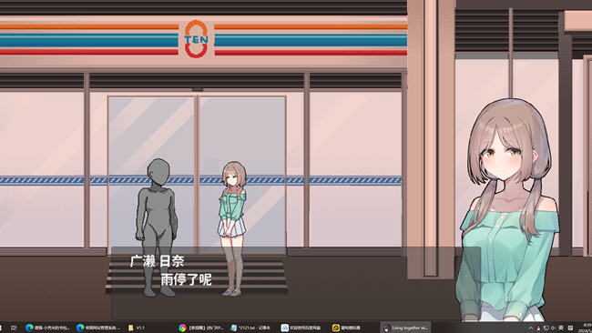 图片[3]-欠债我捡到了一个离家出走的JK ver1.1 官方中文版 像素SLG游戏+存档-柠檬ACG