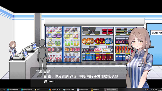 图片[4]-欠债我捡到了一个离家出走的JK ver1.1 官方中文版 像素SLG游戏+存档-柠檬ACG