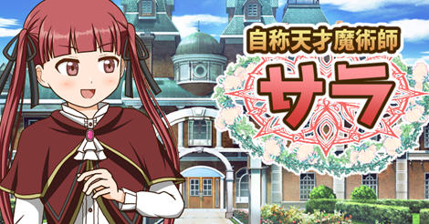 自称天才魔术师萨拉 AI汉化版 RPG游戏 700M-柠檬ACG