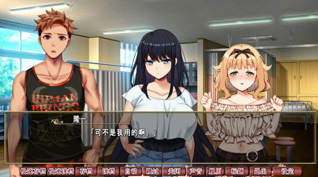 图片[4]-背德的四重奏 ver1.02 官方中文版 ADV游戏+全CG存档+全CV 1.4G-柠檬ACG