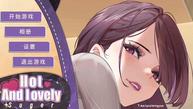 图片[3]-Hot And Lovely Suger+Tease STEAM官方中文不冰版 休闲益智游戏 1.2G-柠檬ACG