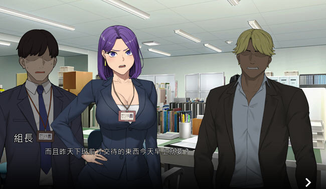 图片[2]-NTR办公室 V0504 官方中文不冰版 SLG游戏 600M-柠檬ACG