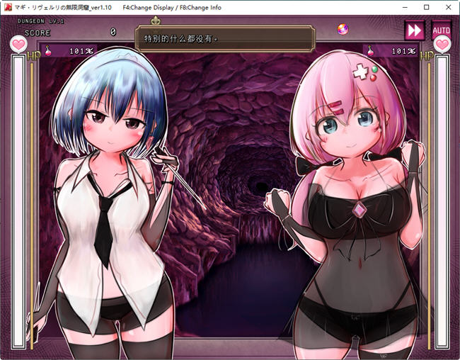 图片[2]-马基利维尔利的无限洞窟 AI汉化版 DL探索益智游戏 400M-柠檬ACG