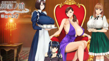 汝神家之馆 AI汉化版 ADV游戏大作+全CG存档 4.8G-柠檬ACG