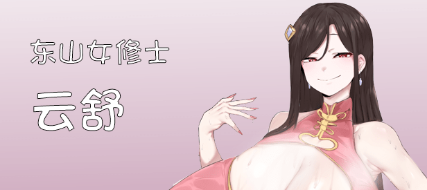 图片[3]-【沙盒SLG/修仙/国风】修仙•母珠传 Pig Training Legend Build.16625804 STEAM官中【500MB】-柠檬ACG