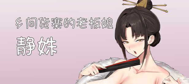 图片[5]-【沙盒SLG/修仙/国风】修仙•母珠传 Pig Training Legend Build.16625804 STEAM官中【500MB】-柠檬ACG