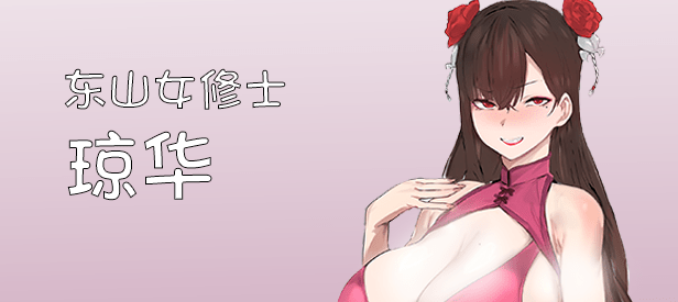 图片[2]-【沙盒SLG/修仙/国风】修仙•母珠传 Pig Training Legend Build.16625804 STEAM官中【500MB】-柠檬ACG