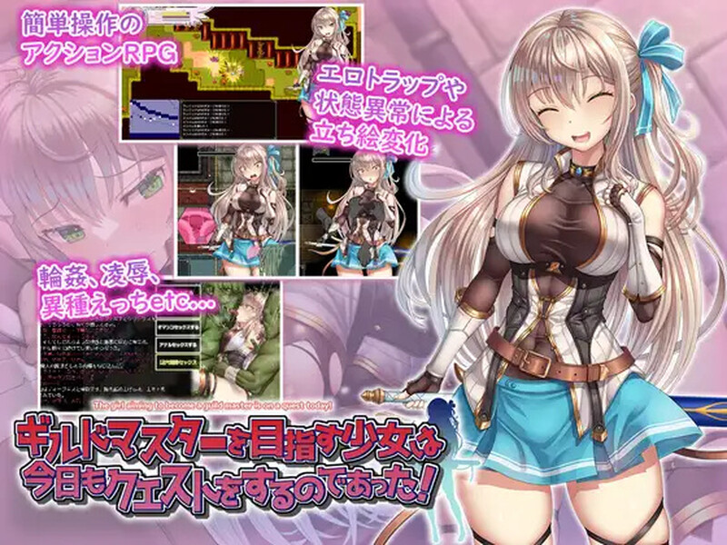 图片[2]-【RPG/羞辱多P/动态】ギルドマスターを目指す少女は今日もクエストをするのであった! V1.0 AI汉化【1.40G】-柠檬ACG