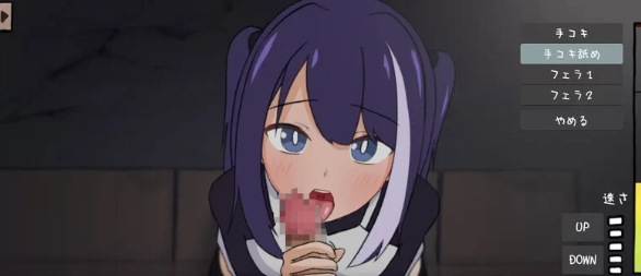 图片[2]-【SLG/全动态2C】绝顶口交！～东横女孩V1.0 机翻汉化 [PC+0.1G]-柠檬ACG