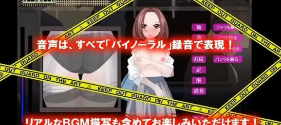 图片[3]-【互动SLG/动态/pc】心动痴汉电车-ドキドキ痴漢電車  AI汉化 [pc]-柠檬ACG